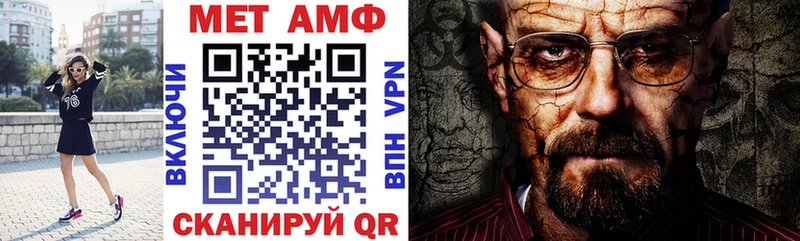 Amphetamine VHQ Тетюши