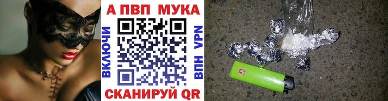 наркотики  Тетюши  Альфа ПВП крисы CK 