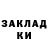 Codein напиток Lean (лин) Aksinia Midri