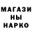 МДМА кристаллы Party Magic