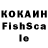 Кокаин 97% fe ewfeg