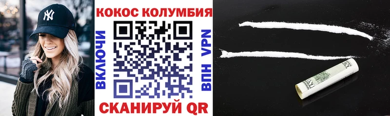 Cocaine 97%  купить  сайты  мега вход  Тетюши 
