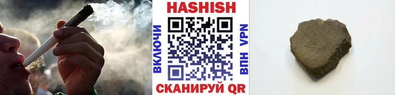 где купить наркотик Тетюши Гашиш Cannabis
