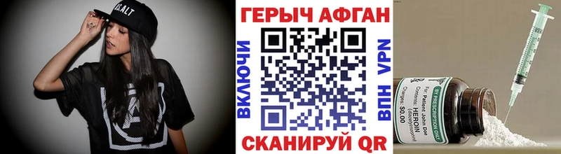 Героин Heroin Тетюши