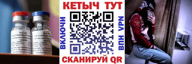 КЕТАМИН ketamine  хочу наркоту  Тетюши 