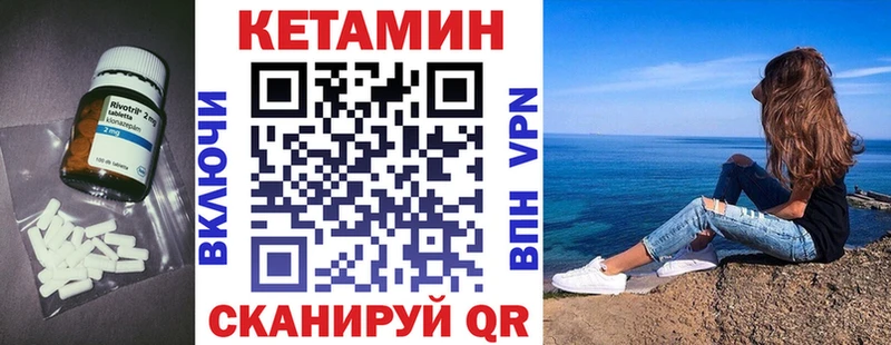 Кетамин VHQ Тетюши