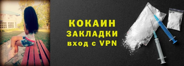 кокаин перу Абинск