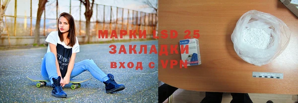 ALPHA PVP Абаза