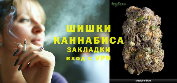 кокаин перу Абинск