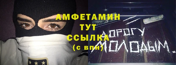 кокаин перу Абинск