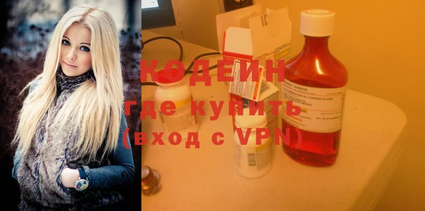 кокаин перу Абинск