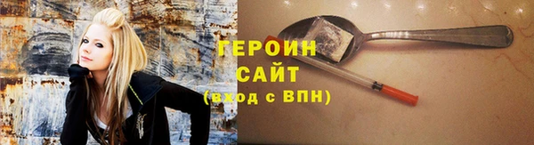 ALPHA PVP Абаза