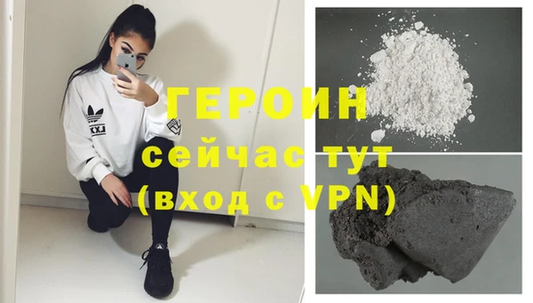 spice Абдулино