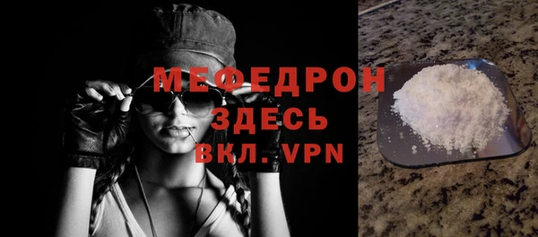 ALPHA PVP Абаза