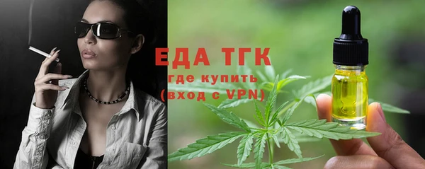 ALPHA PVP Абаза