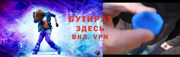 spice Абдулино