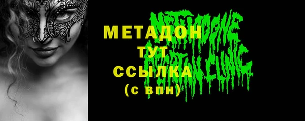 ALPHA PVP Абаза