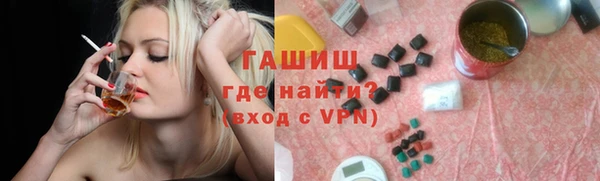 spice Абдулино