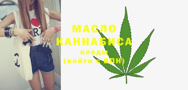 spice Абдулино