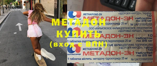 spice Абдулино