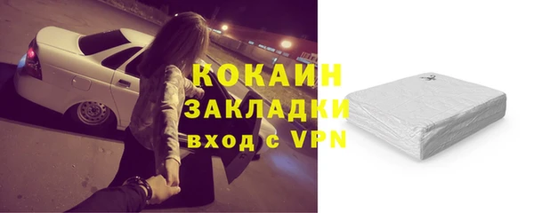 кокаин перу Абинск