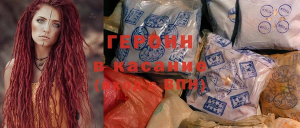 кокаин перу Абинск