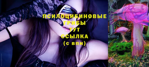 кокаин перу Абинск