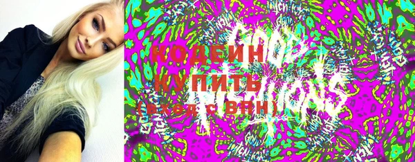 spice Абдулино