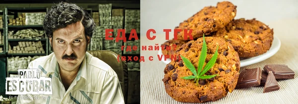 spice Абдулино