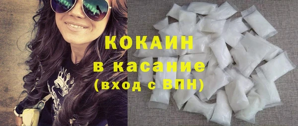 spice Абдулино
