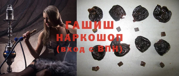 ALPHA PVP Абаза
