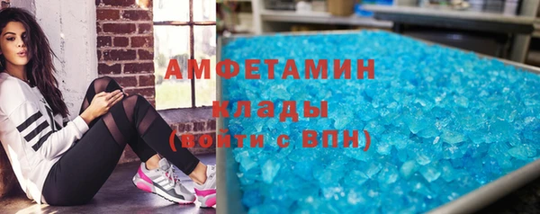 ALPHA PVP Абаза