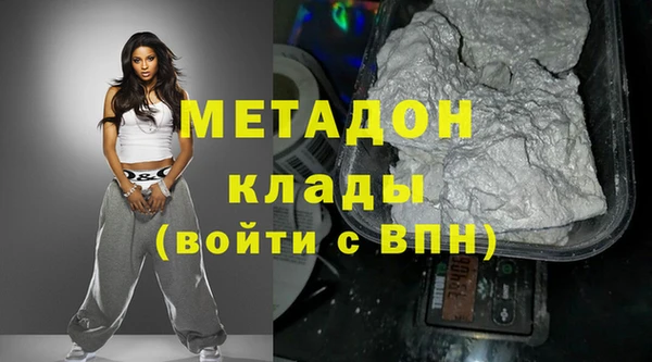 spice Абдулино