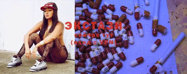 spice Абдулино