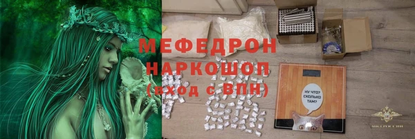 ALPHA PVP Абаза