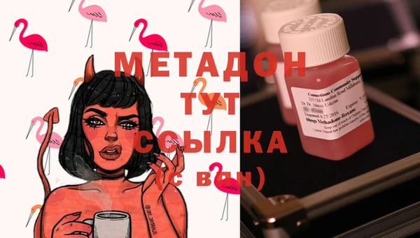кокаин перу Абинск
