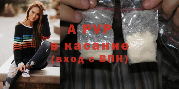 ALPHA PVP Абаза