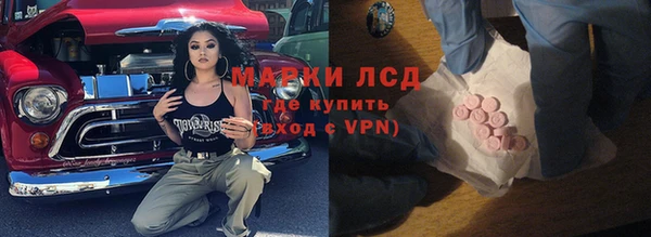 spice Абдулино