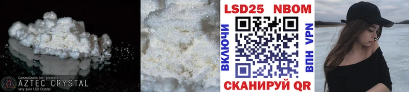 mega ССЫЛКА  наркота  Тетюши  LSD-25 экстази кислота 