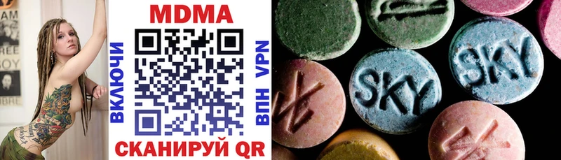 MDMA кристаллы  Тетюши 