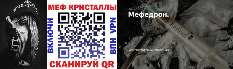МЯУ-МЯУ 4 MMC  дарнет шоп  Тетюши 