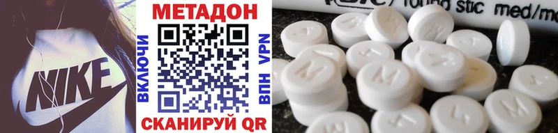 МЕГА вход  Тетюши  МЕТАДОН белоснежный 