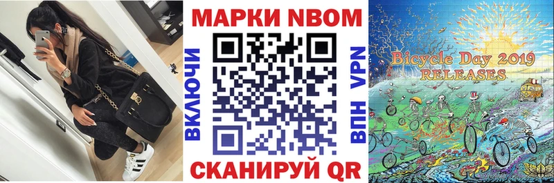 KRAKEN ссылка  Тетюши  Марки 25I-NBOMe 1,8мг 