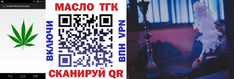 blacksprut как войти  Тетюши  Дистиллят ТГК вейп  купить  